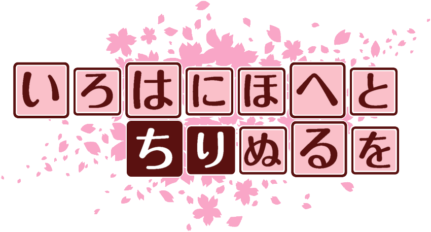 作成ロゴ