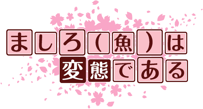 作成ロゴ