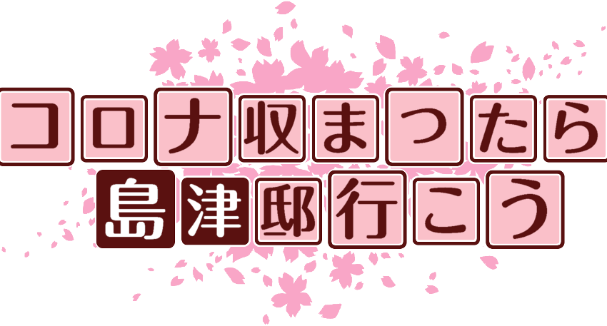 作成ロゴ