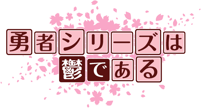 作成ロゴ