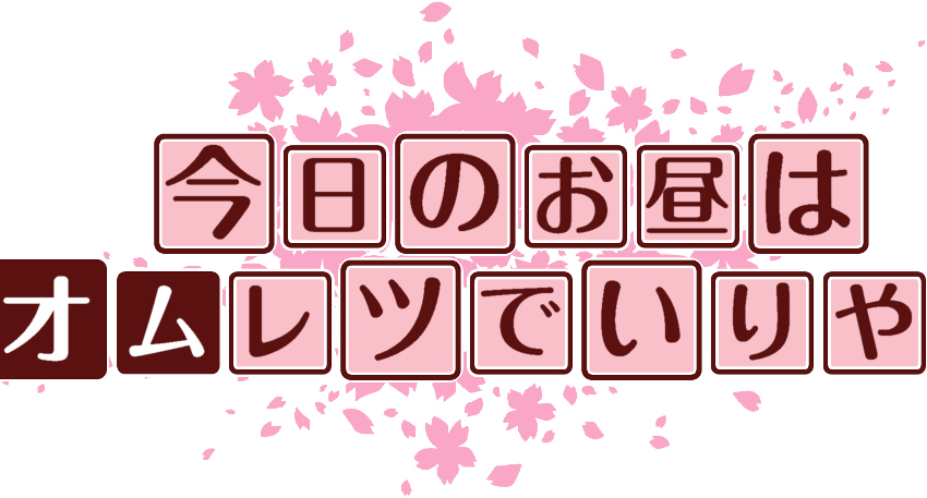 作成ロゴ