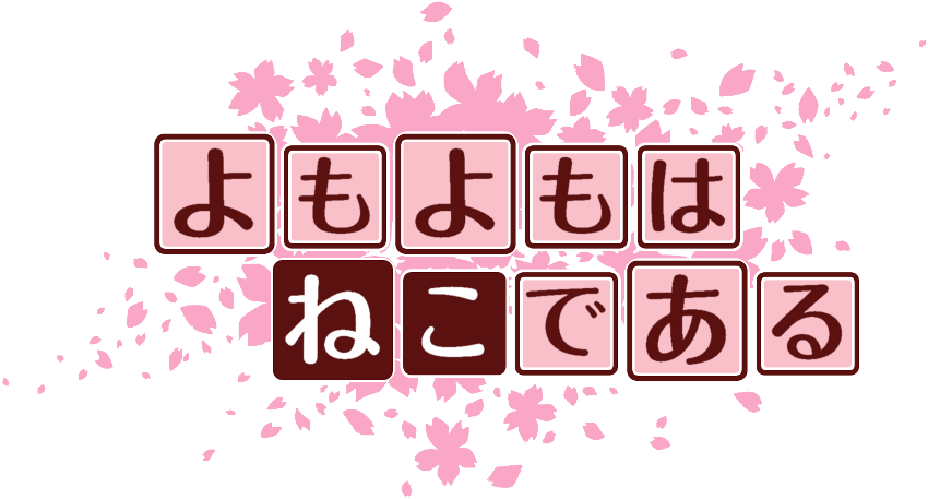 作成ロゴ