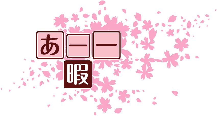 作成ロゴ