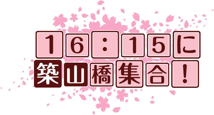 作成ロゴ