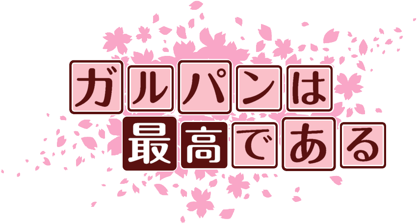 作成ロゴ