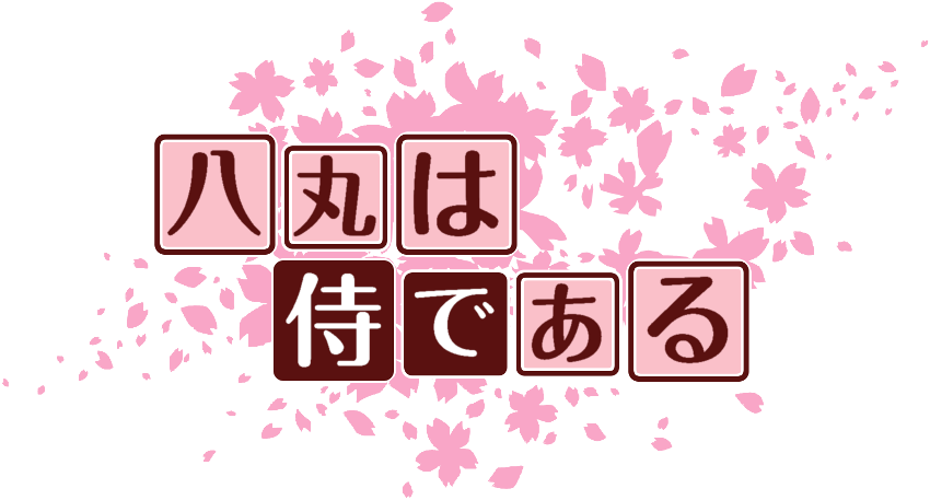 作成ロゴ