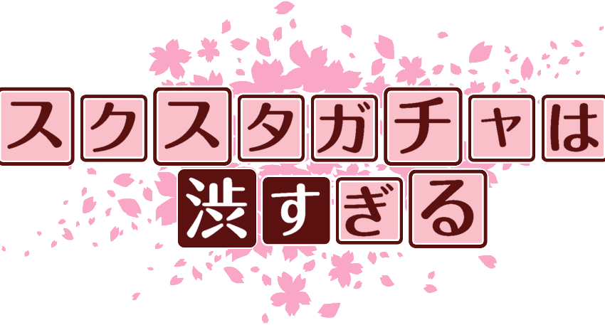 作成ロゴ