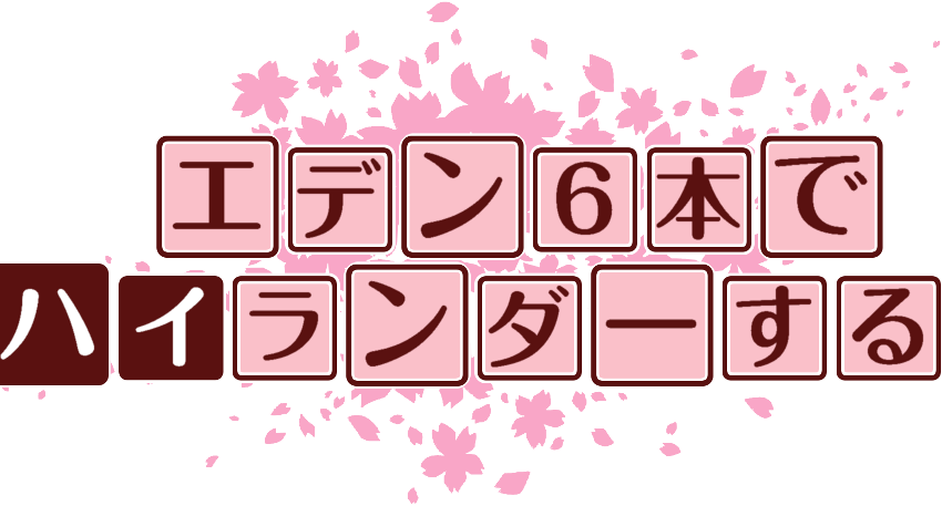 作成ロゴ