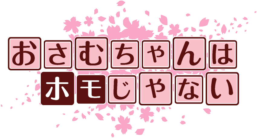 作成ロゴ