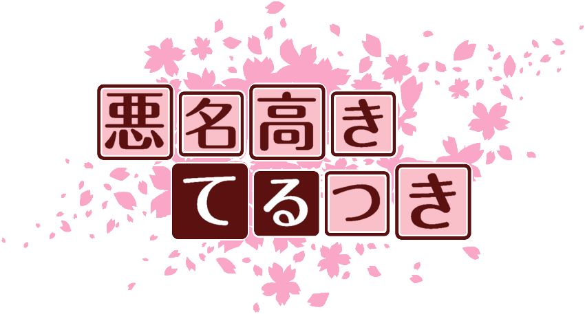 作成ロゴ