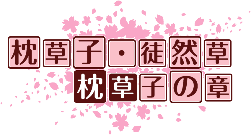 作成ロゴ
