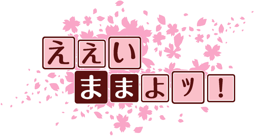作成ロゴ
