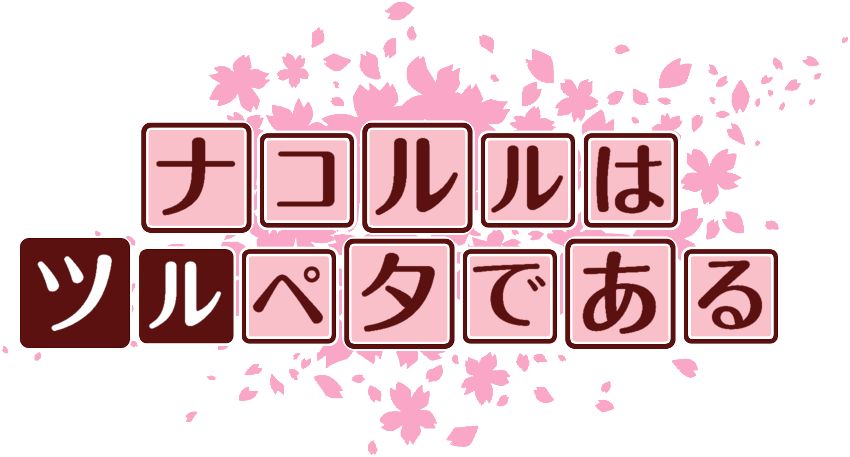 作成ロゴ