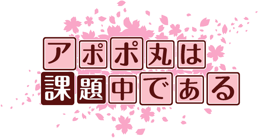作成ロゴ