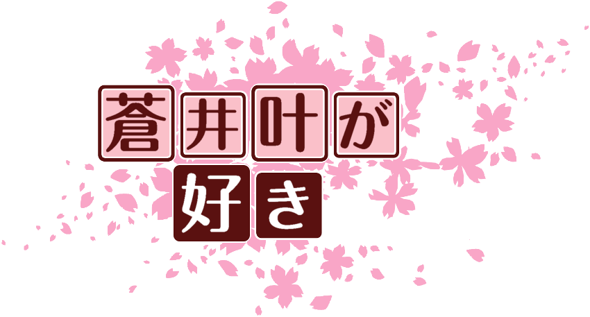 作成ロゴ