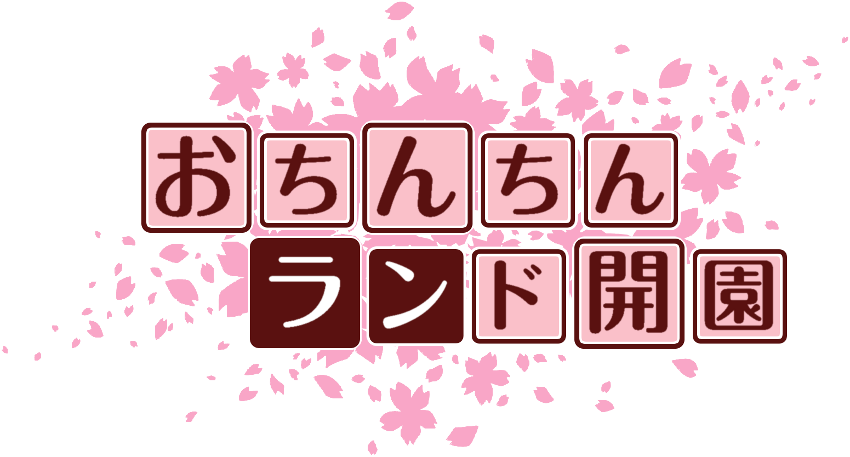 作成ロゴ