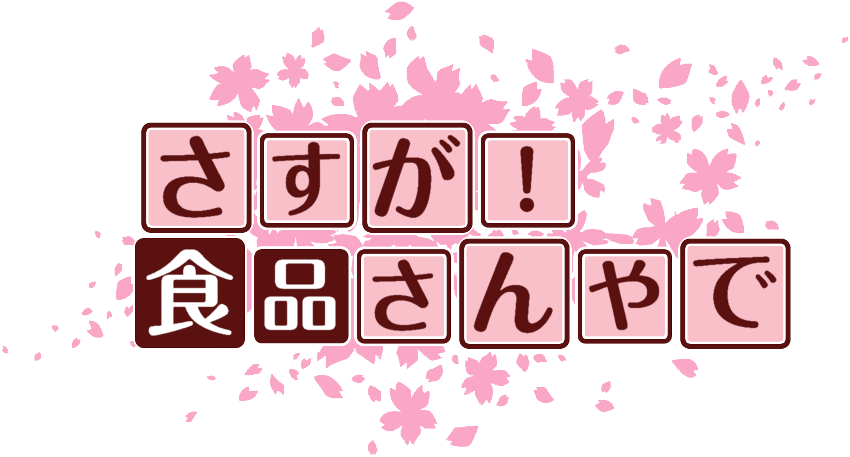 作成ロゴ