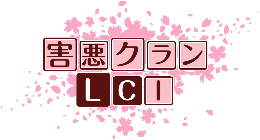 作成ロゴ
