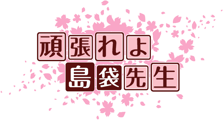 作成ロゴ