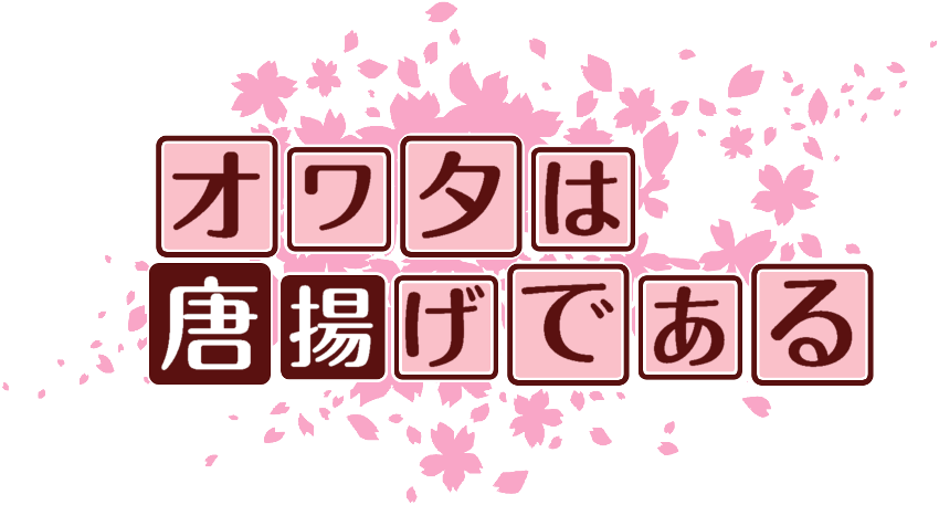 作成ロゴ