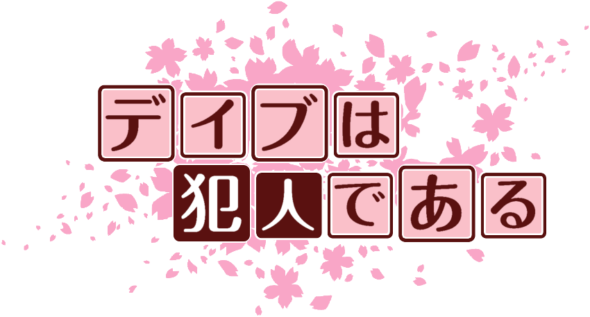 作成ロゴ