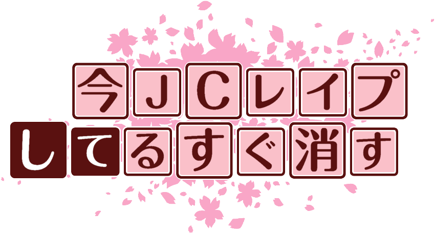 作成ロゴ