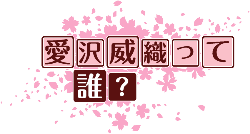作成ロゴ