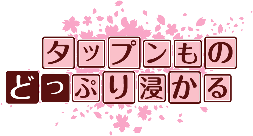 作成ロゴ