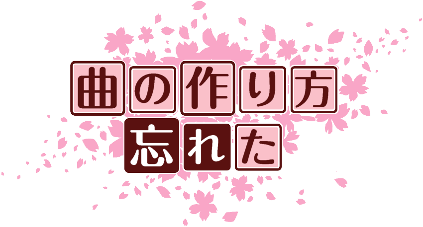 作成ロゴ