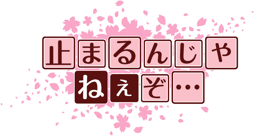 作成ロゴ