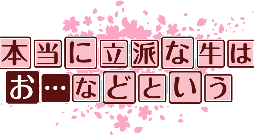 作成ロゴ