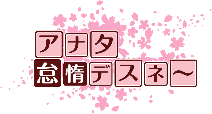 作成ロゴ