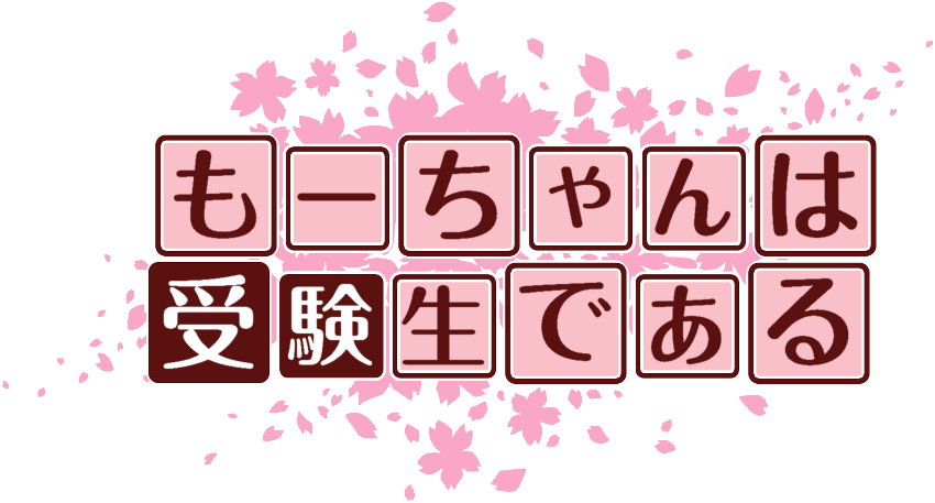 作成ロゴ