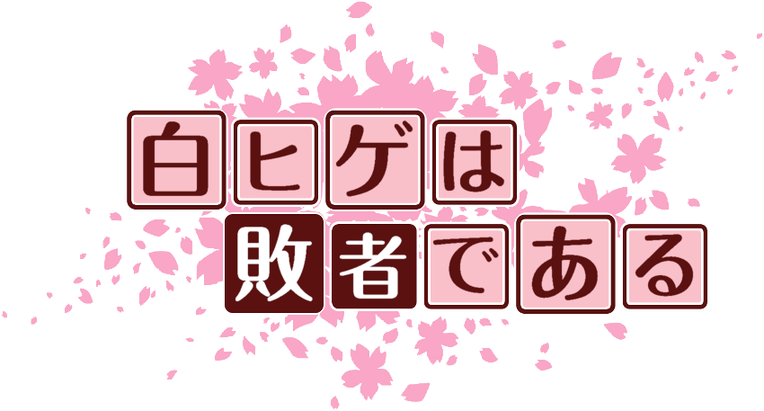 作成ロゴ