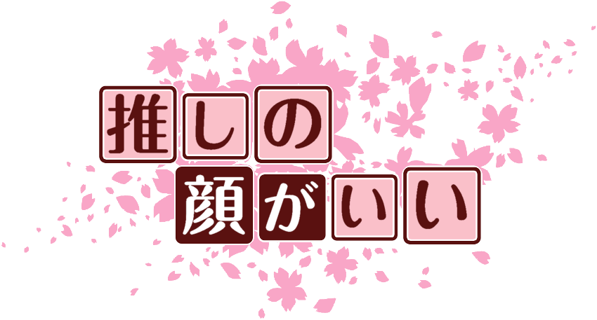 作成ロゴ