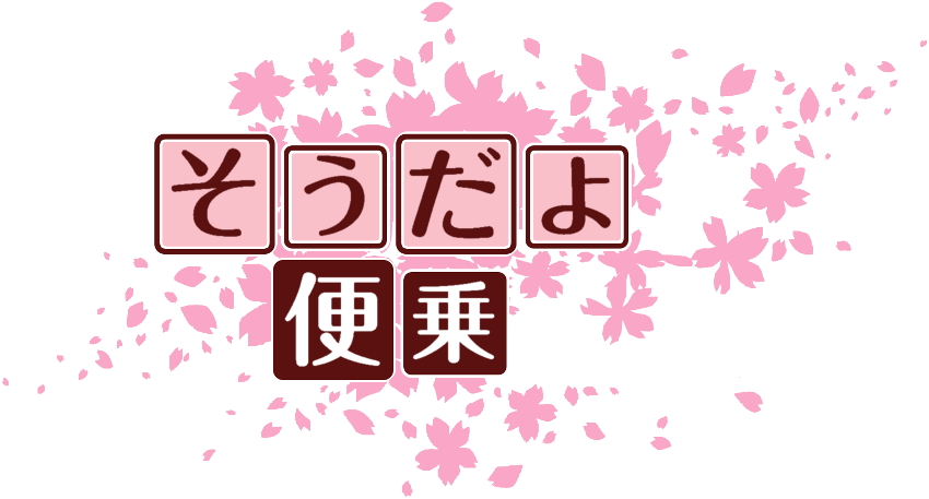 作成ロゴ