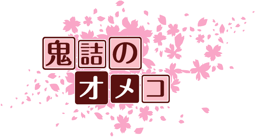 作成ロゴ