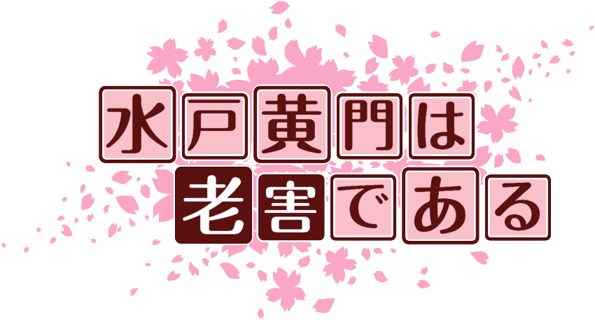 作成ロゴ