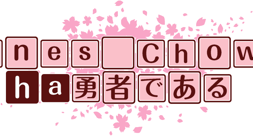 作成ロゴ