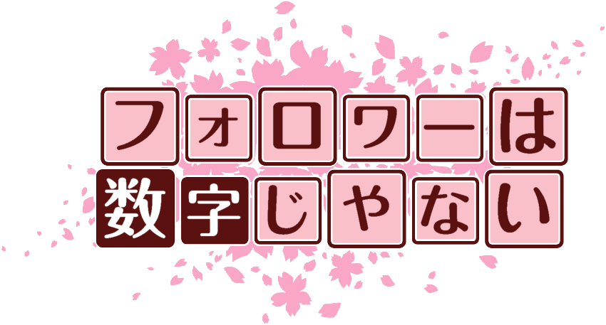 作成ロゴ