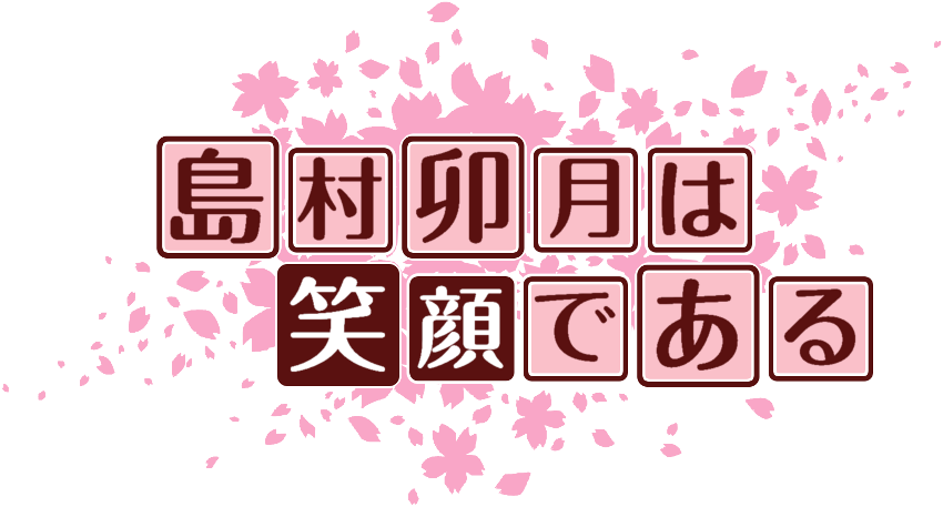 作成ロゴ