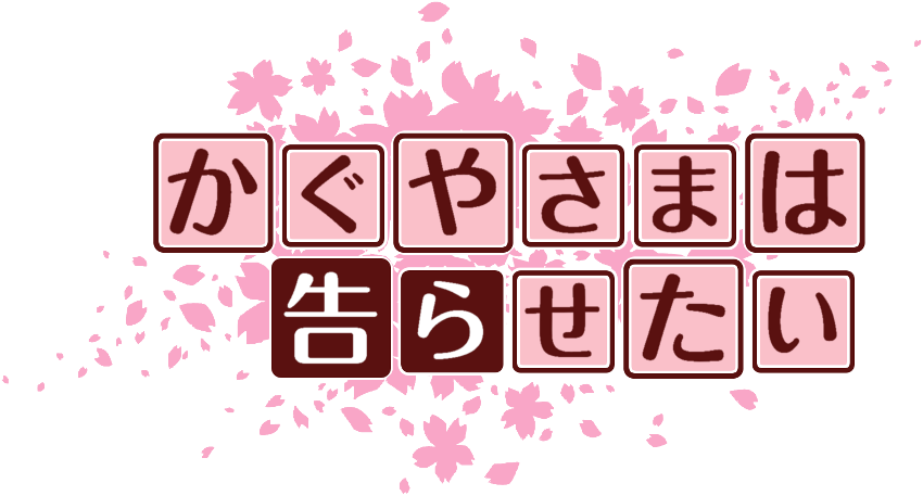 作成ロゴ
