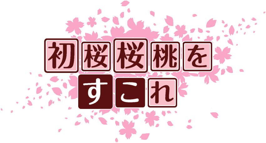 作成ロゴ