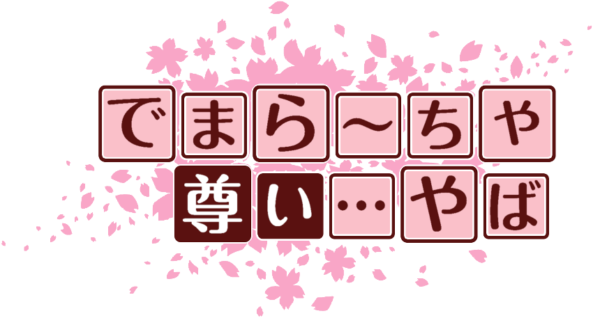作成ロゴ