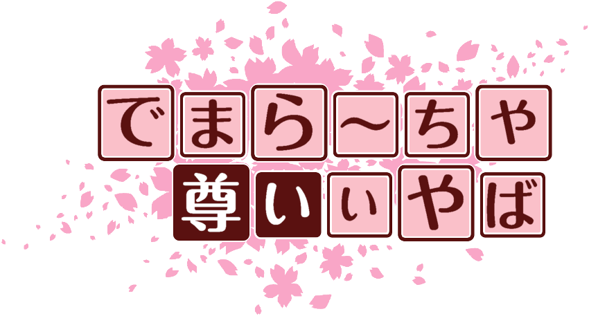 作成ロゴ