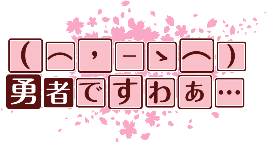 作成ロゴ