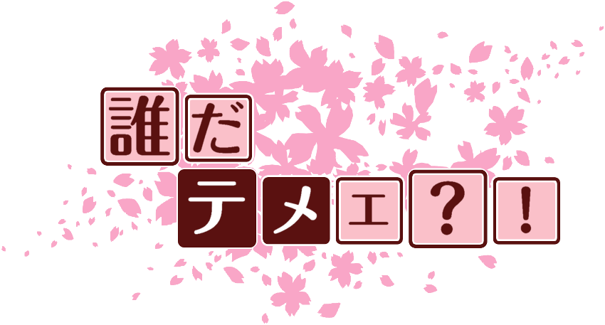 作成ロゴ