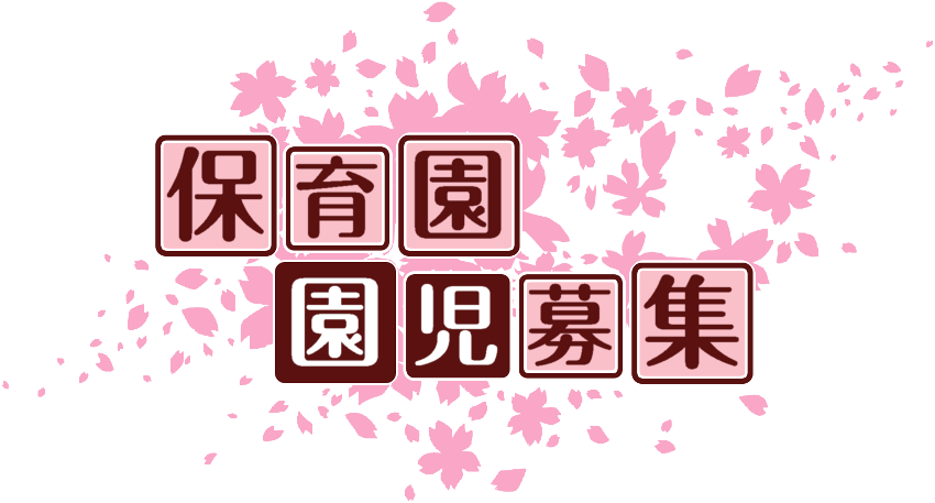 作成ロゴ