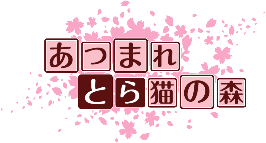 作成ロゴ