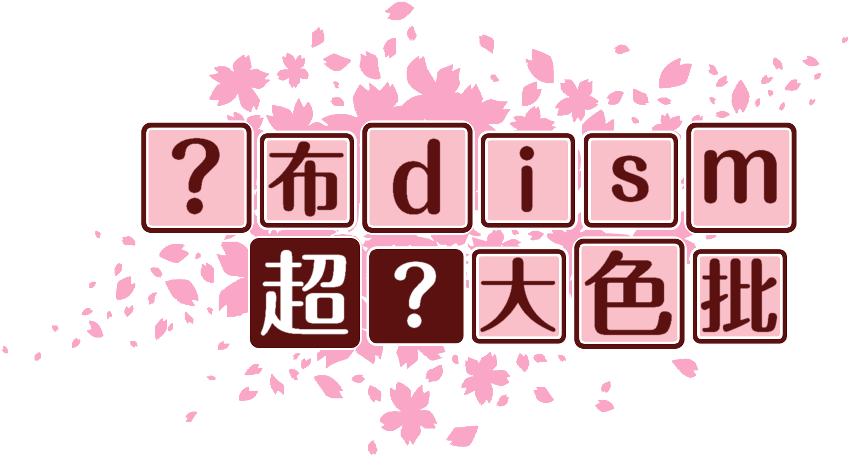 作成ロゴ